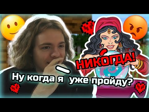 Видео: ФЫВФЫВ ОБРАТИЛСЯ К ГАДАЛКЕ, МАЙНКРАФТ ХАРДКОР c 1ХП