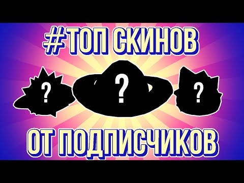 Видео: Slime Rancher. ТОП-5 СЛАЙМОВЫХ СТИЛЕЙ ПО ВЕРСИИ ПОДПИСЧИКОВ!