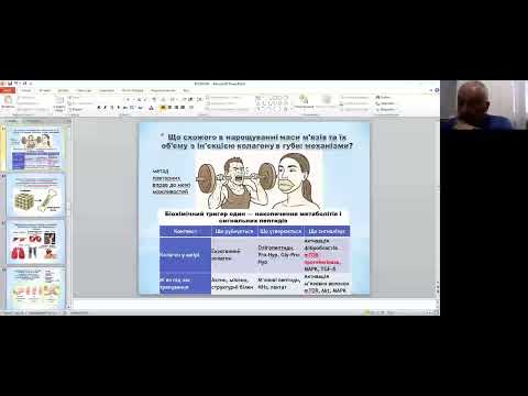 Видео: Колаген — не просто білок, а “каркас життя”, який утримує все наше тіло разом | Частина 2