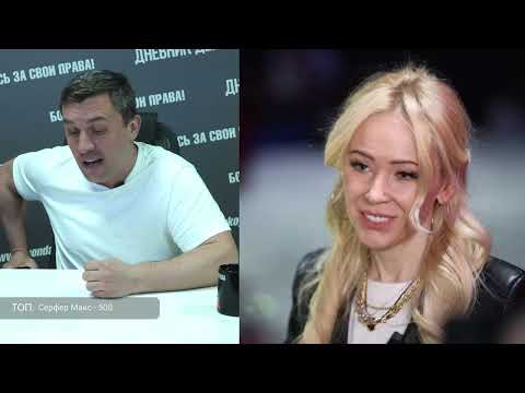 Видео: Мизулину взяли за жабры. Куда дела бюджетные деньги?