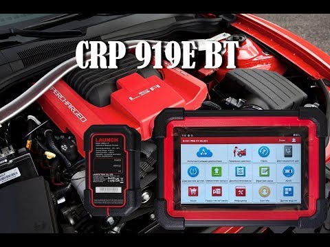 Видео: Правильная настройка сканера Launch CRP919E BT (обзор)