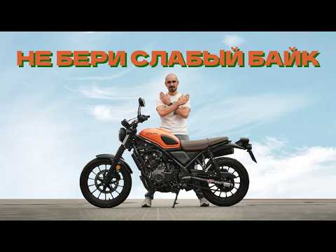 Видео: Если бы я начинал снова: 5 советов первосезоннику