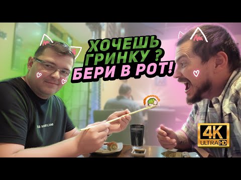 Видео: Ушёл с трака. Романтическое свидание с американцем