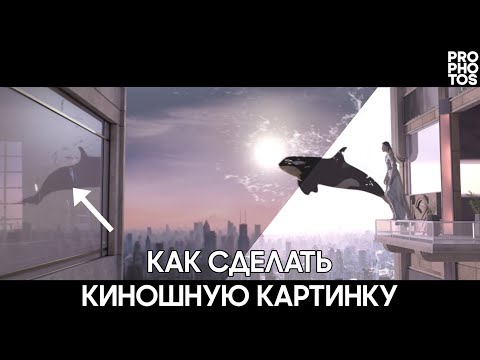 Видео: 🎦 Выбираем камеру для видео | составляющие кино и ДД (1/5)