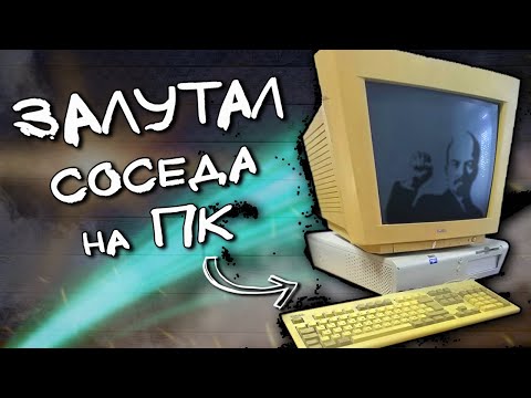 Видео: КУПИЛ на АВИТО ИГРОВОЙ МОНИТОР за 1300 рублей и ЗАЛУТАЛ СОСЕДА на ТРИ  КОМПЬЮТЕРА