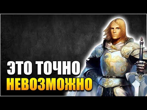 Видео: King's bounty - ЧЕМПИОН АРЕНЫ #3 (БЕЗ МАНЫ И ЯРОСТИ, ВОИН, НЕВОЗМОЖНЫЙ БЕЗ ПОТЕРЬ)