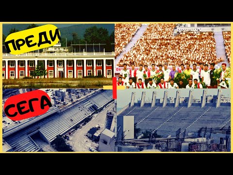Видео: ТЪЖНО! ВИЖТЕ СТАДИОН "ЮРИЙ ГАГАРИН" във ВАРНА