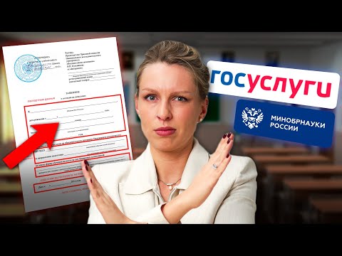 Видео: СРОЧНО! Новые ДАТЫ И ПРАВИЛА подачи документов. Поступление в вуз 2025