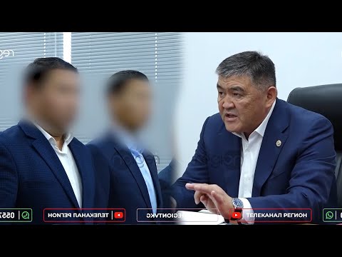 Видео: Бишкек. Камчыбек Ташиев өткөргөн жыйын - толугу менен