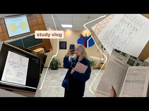 Видео: uni study vlog // будни, учеба, мгимо