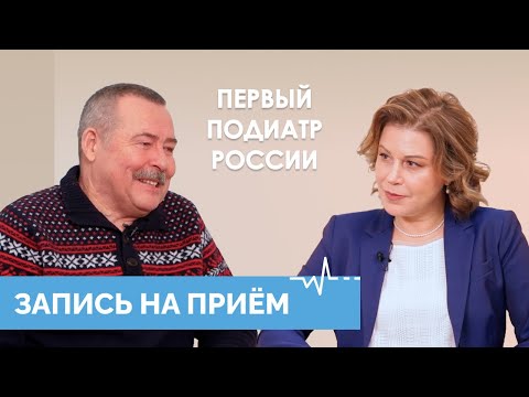 Видео: Владимир Нечаев: «Врач запоминает, прежде всего, сложные медицинские случаи» // «Запись на прием»