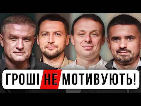 Видео: Мотивація команди. Дмитро Шимків, Роман Прокофʼєв, Ігор Ліскі, Артем Бородатюк | СЕО клуб