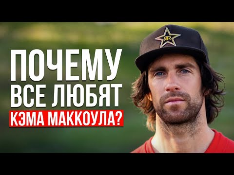 Видео: ИСТОРИЯ самого СМЕШНОГО ФРИРАЙДЕРА современности