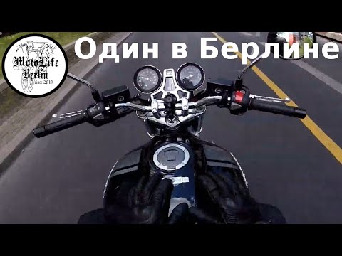 Видео: 2019/ Ku'damm Берлин/ Berlin #006