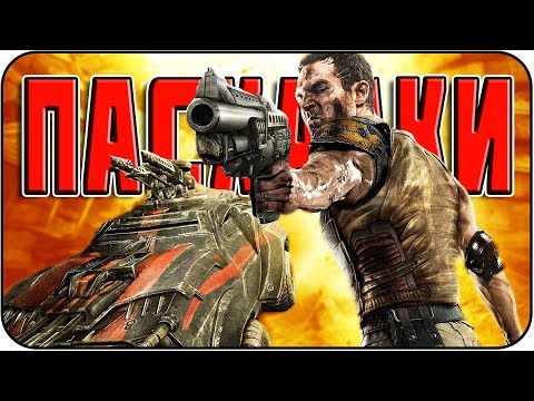 Видео: Пасхалки в RAGE [Easter Eggs]