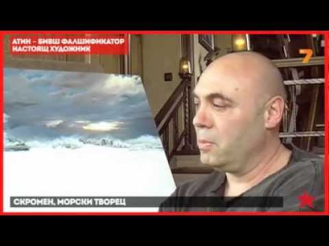 Видео: Художникът Атин при Карбовски
