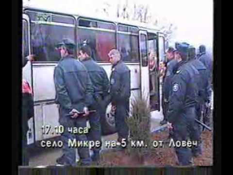 Видео: Спомени: Ултрас ЦСКА в Ловеч 2000/01