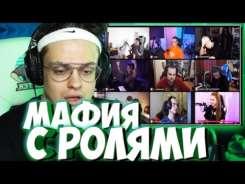 Видео: БУСТЕР МАФИЯ С РОЛЯМИ В ЧЕСТЬ ЭВЕЛОНА / ЛИКС, ГЕНСУХА, АРИНЯН И ДР / БРИГАДА ТВИЧА