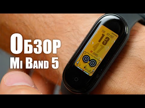 Видео: Обзор Xiaomi Mi Band 5 / Apple Watch В ПРОЛЁТЕ?