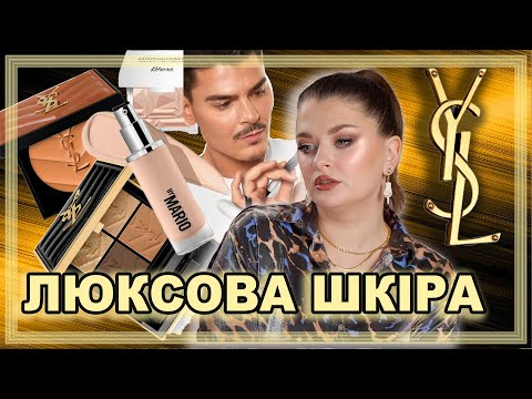 Видео: ШТИНЯЄ ВАЖКИМ ЛЮКСОМ | MARIO знову в себе закохує 🔥