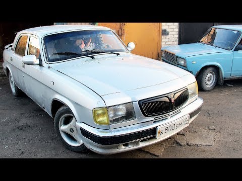 Видео: КРАСИМ ВОЛГУ,СТАВИМ МУЗЫКУ,ПОКУПАЕМ АККУМ! - ВОЛЖАНА #4