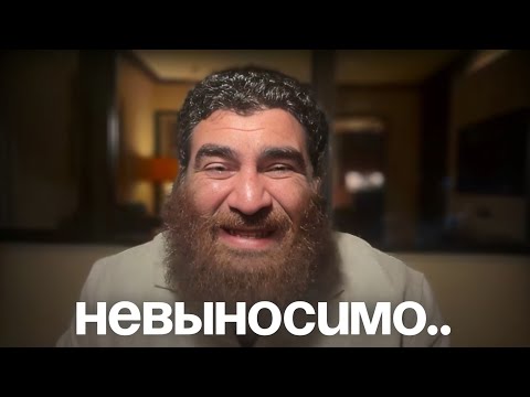 Видео: я не хочу им улыбаться..