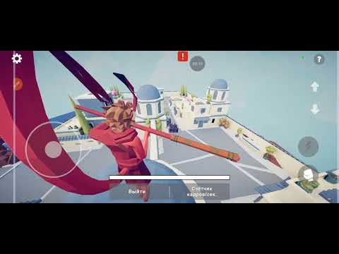 Видео: Ну и  что ну табс