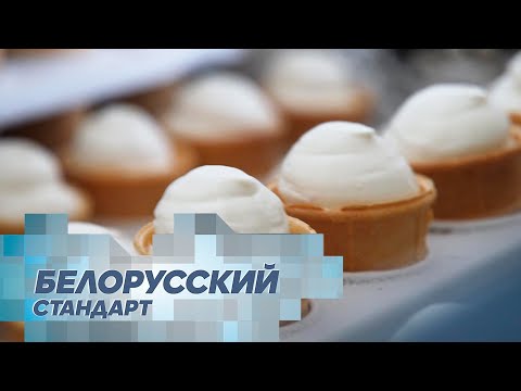 Видео: Вкус детства: белорусское мороженое по советскому рецепту!
