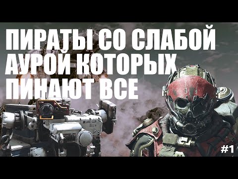 Видео: Дали корабль и буйного робота - STARFIELD #1