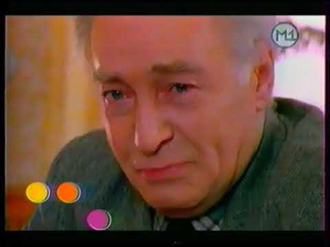Видео: Анонс (М1, июнь 2003) 