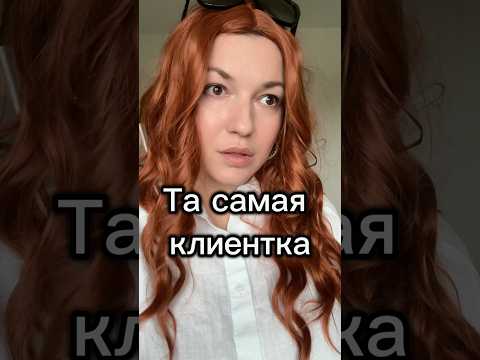 Видео: #психология #отношения