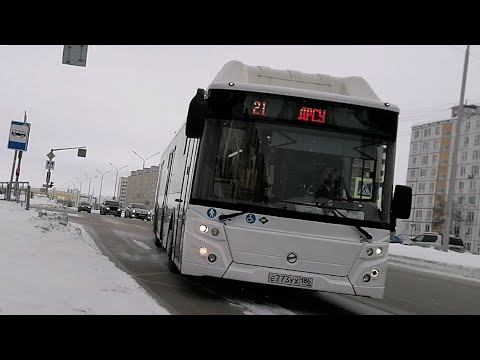 Видео: ООО Домтрансавто и новенький ЛиАЗ 5292.67 (CNG) | Нижневартовск | Маршрут 21