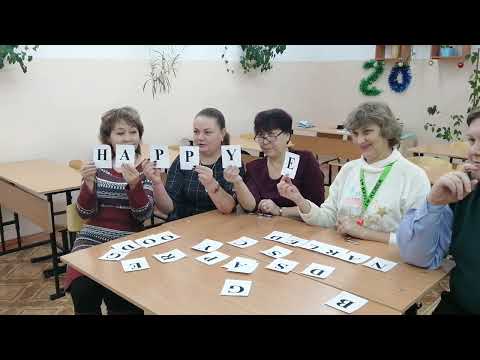 Видео: «Использование арт-технологий на уроках английского языка»