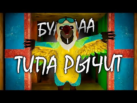Видео: Енотик Полоскун - Мой Друг 🦝 I Indigo Park: Chapter 1