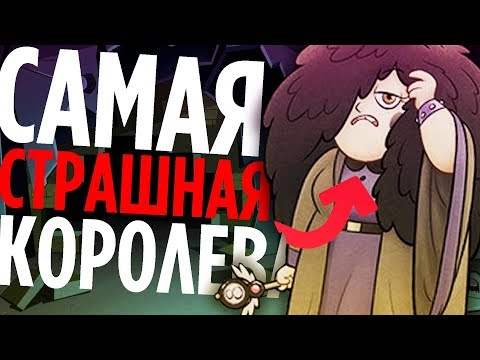 Видео: ДИРХЕННИЯ БАТТЕРФЛАЙ | ИСТОРИЯ КОРОЛЕВ МЬЮНИ