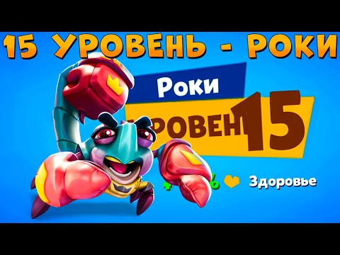 Видео: КАЧАЕМ 15 УРОВЕНЬ!!! БОКСЕР СКОРПИОН РОКИ В ИГРЕ ZOOBA