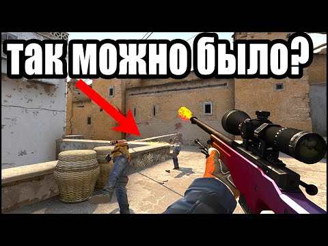 Видео: ТЕПЕРЬ ЧИТЫ МОЖНО ИСПОЛЬЗОВАТЬ В ИГРЕ? ПАТРУЛЬ КС ГО!