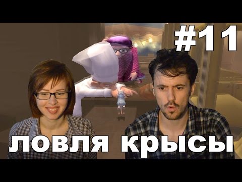 Видео: Рататуй Ratatouille прохождение│ЛОВЛЯ КРЫСЫ│#11