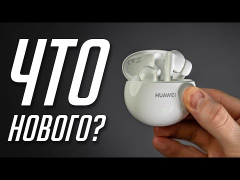 Видео: Куда катится мир беспроводных наушников? Обзор Huawei Freebuds 4i vs 3i vs Pro