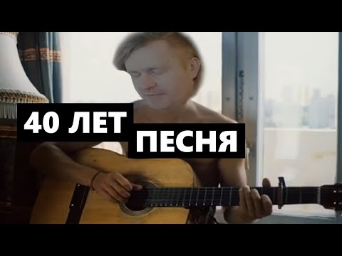 Видео: 40 ЛЕТ - ВАНОМАС. БАЛЛАДА О СТАРОСТИ #ваномас #vanomas