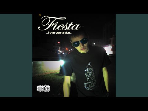 Видео: Көҥүллээ