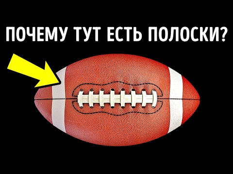 Видео: 22 удивительных факта про американский футбол