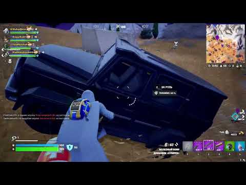 Видео: #FORTNITE  Кошмары, Нулевая Высота, сумасшедшая четвёрка в деле. Путь к победе 5 глава 4 сезон.