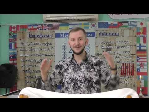 Видео: Тижневий розділ Афтори: Ноах. Тентін Богдан 25.10.2025