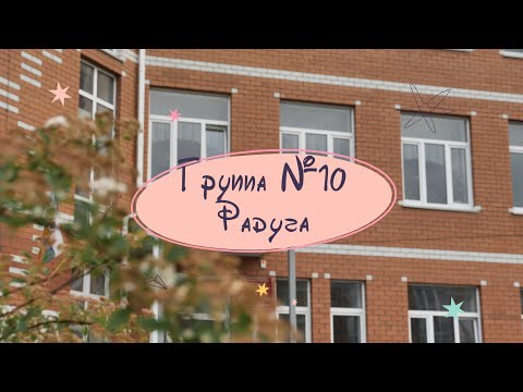 Видео: Сад № 3 Выпускной 2023