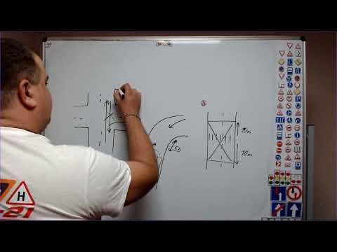 Видео: Тема 7 начало движения (вечер)