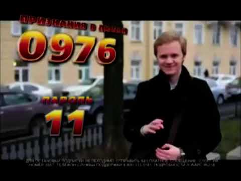 Видео: рекламный блок на Russian Music Box 2014 год осень