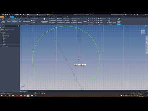 Видео: Autodesk Inventor Professional 2022  Урок 1