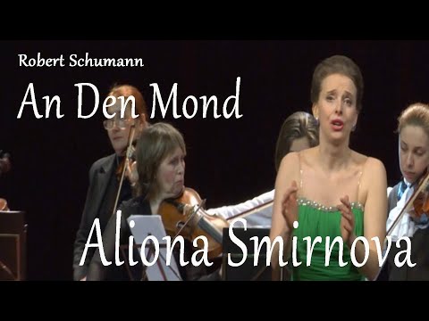 Видео: Robert Schumann - An Den Mond. РобертШуман - К луне