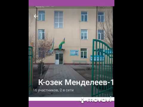 Видео: Караозек 1983жылгы 10классты битирген